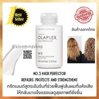 OLAPLEX No.3 Hair Perfector 100ml โอลาเพล็กซ์ทรีตเมนต์สูตรเข้มข้นที่ช่วยฟื้นฟูเส้นผมที่แห้งเสียให้กลับมาแข็งแรงแลดูสุขภาพดียิ่งขึ้น