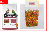 Nutribird G14 tropical (แบ่งขาย1กิโลกรัม) อาหารนกพารากีต ขนาดใหญ่ สูตรทรอปิคอล ป้องกันการเกิดโรคขาดแคลเซียม ด้วยสัดส่วน แคลเซียมต่อฟอสฟอรัส