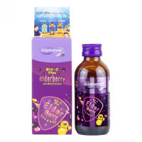 Mamarine Bio-C Plus Elderberry and Multivitamin 120 ml