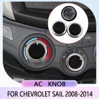 สำหรับ Chevrolet Sail 2008-2014อะลูมินัมอัลลอยปุ่มลูกบิด Ac ปุ่มเครื่องปรับอากาศรถแต่งรถควบคุมแผงสวิตช์ความร้อน