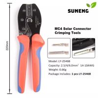 （QIQI tool） จัดส่งฟรี PV Crimping Tool PVConnector CrimperTerminal Pliers CrimpingTool Set ForCable 14/12/10AWG