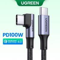 UGREEN สายเคเบิล USB C เป็น USB C หัว 90 องศา กำลังไฟ 100W 5A