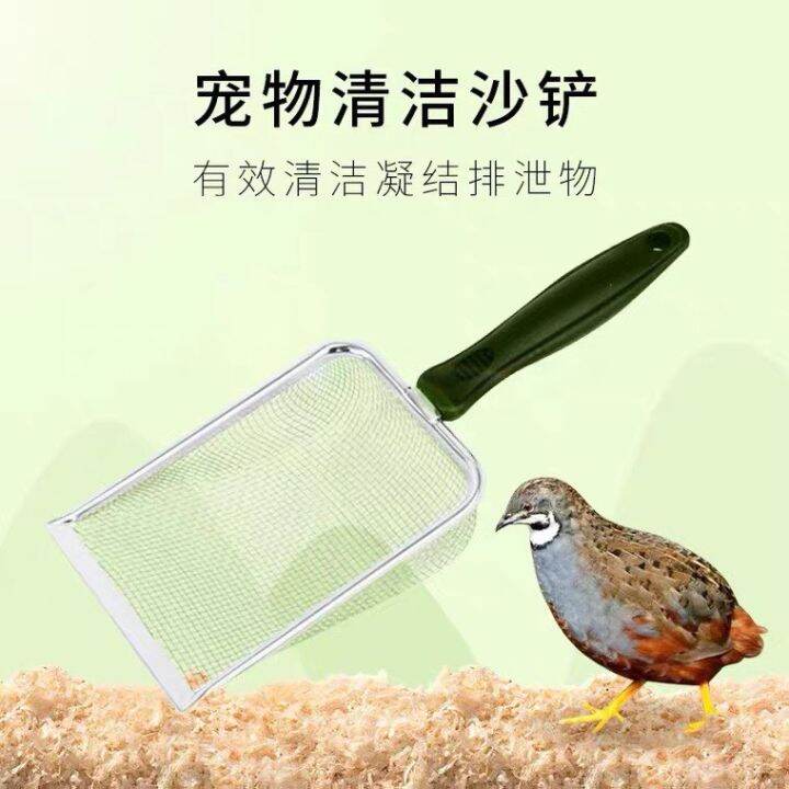 Cat Litter Scoop Cat Litter Shovel Poop Scoop Hamster Bathing Toilet
