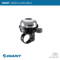 กระดิ่งจักรยาน GIANT DING-A-LING BELL