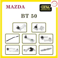 ลูกหมากCERA,    สำหรับรถยนต์ รุ่น   :มาสด้า BT50/ MAZDA BT50  ,ชุดอะไหล่ลูกหมากซีร่า วรจักรออโต้