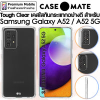 Case-Mate Tough Clear เคสใสกันกระแทก สำหรับ Samsung Galaxy A52 / A52 5G เคสใสกันกระแทกอย่างดี Case Mate