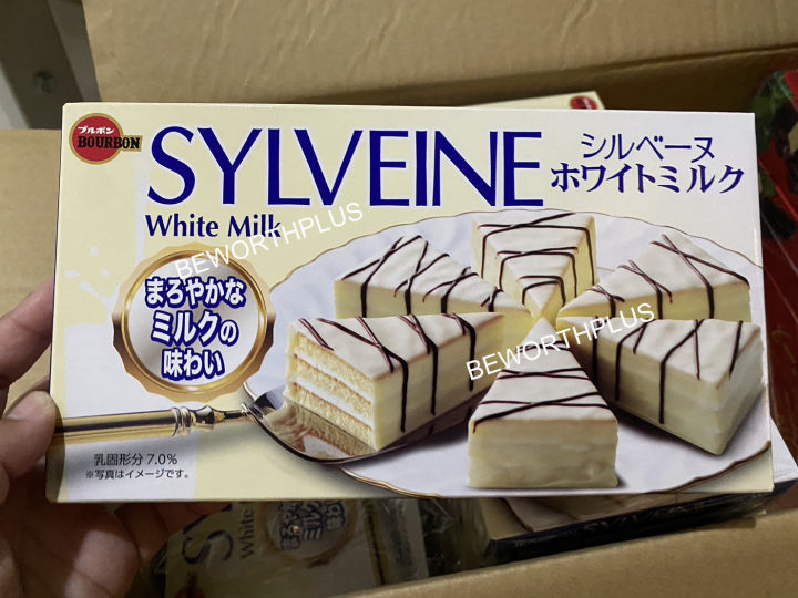 [พร้อมส่ง]Bourbon Sylveine White Milk Cake 6P เลเยอร์จะมีรสวนิลาแทรกกับไวท์ช็อกโกแลต