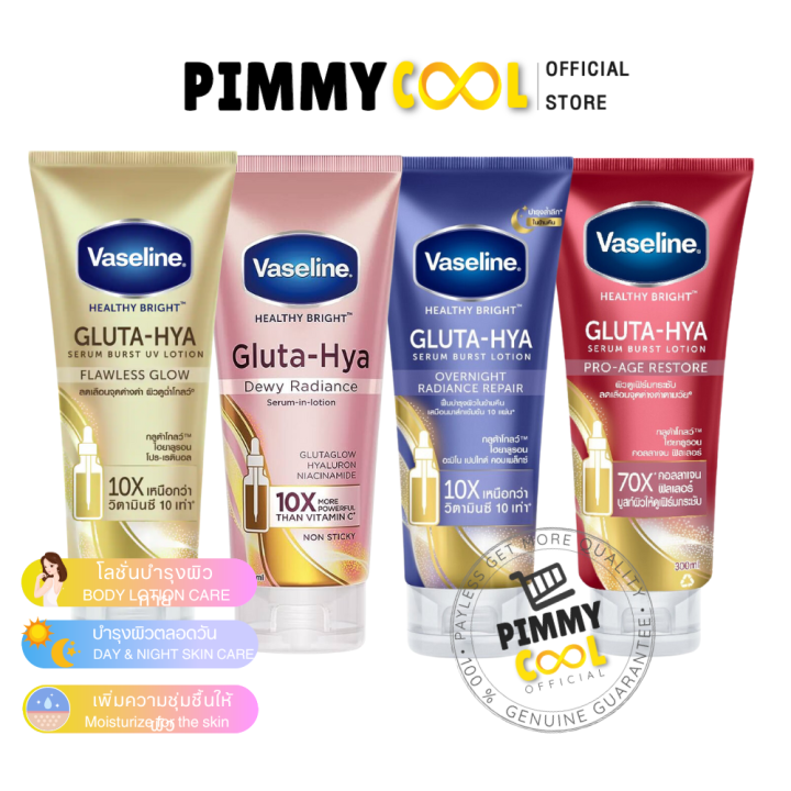 Vaseline Healthy Bright Gluta Hya Ml