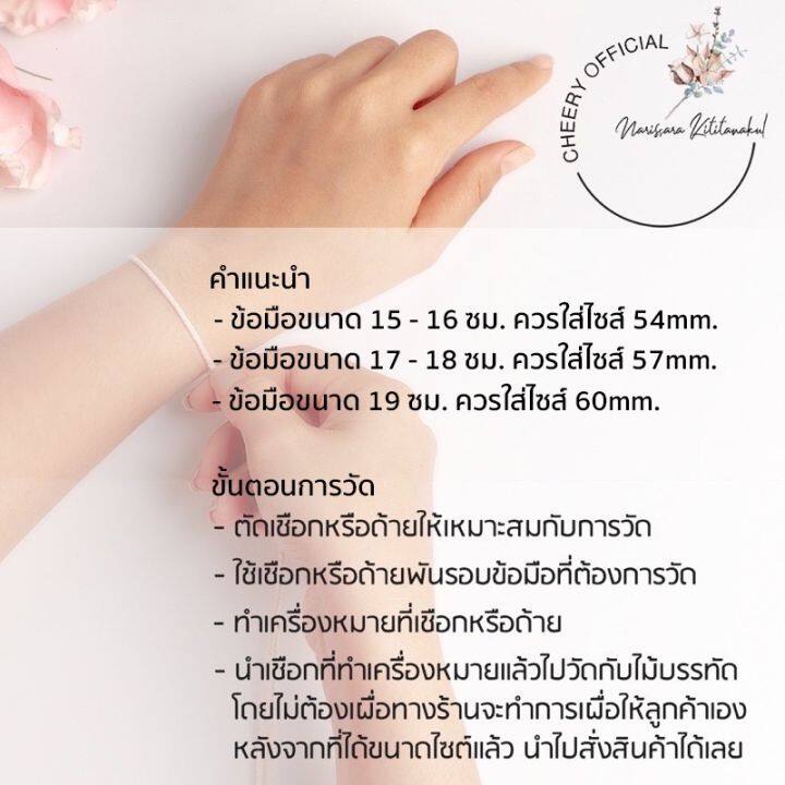 สร้อยข้อมือทอง24kฝังเพชรสวิส-สร้อยข้อมือทองเพชรรอบ-ดูดี-เหมือนมาจากร้านเพชร-ลายเพชรรอบขอบเรียบทอง-บริการเก็บเงินปลายทาง