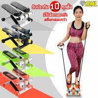 OML STEPPER บริหารต้นขา เอว น่อง [รับประกัน ระบบนับรอบ Magnetic แท้] ที่ลดต้นขา เครื่องออกกำลังกายขา เครื่องบริหารต้นขา