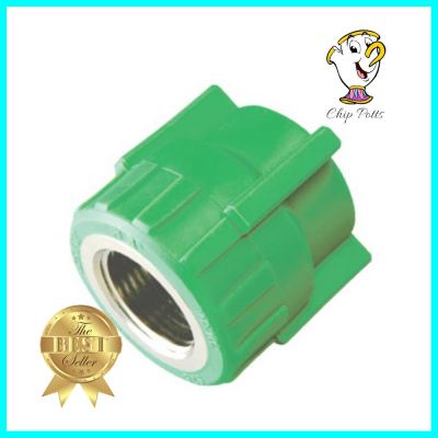 ข้อต่อตรงเกลียวใน THAI PP-R 3/4 นิ้วADAPTER PIPE FITTING FPT THAI PP-R 3/4IN **คุ้มที่สุดแล้วจ้า**