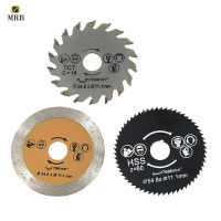 High Speeds Alloy Steel Wheel Discs Blades Kit Mini Thin Saw Blades with Connecting Rod for Woodworking Electric Tool Fittings