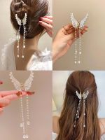 【CC】✎  Tassel Hair Clip Claw Hairpin Crab Accessory