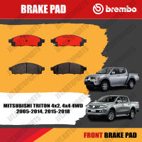 Brembo ผ้าเบรค MITSUBISHI TRITON 4x2 2WD, 4x4 4WD 2005-2014, 2015-2018 มิตซูบิชิ ไทรตัน ปี 2005-2018 [คู่หน้า]