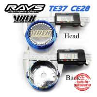 ฝาครอบดุมล้อ ดุมล้อ RAYS VOLK RACING (TE37 CE28) ราคาต่อ 2ชิ้น / 4ชิ้น