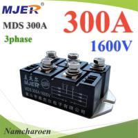 MDS ไดโอดบริจด์ AC 3 เฟส วงจรเรียงกระแส AC to DC 300A 1600Vรุ่น MJER-MDS-300A