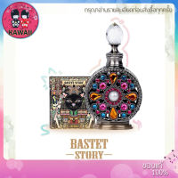 JAPARA Egypt Perfume จาปารา น้ำหอมอียิปต์ # Bastet (8ml.)