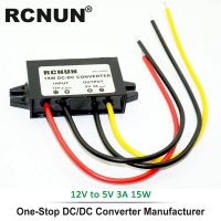 RCNUN ตัวแปลง5A 3A 12 V 24V ถึง5 V ตัวควบคุมการแปลง DC แบบขั้นบันได50W 24 12 Volt เป็น5โวลต์ LED สำหรับรถยนต์จ่ายไฟ