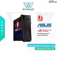 ?Asus Computer PC 0% 10เดือน?Asus Computer PC (คอมพิวเตอร์ตั้งโต๊ะเกม) ROG Strix (G15CF-51240F125W) Core i5-12400F/Ram16GB/SSD 512GB M.2/NVIDIA GeForce RTX 3060Ti DDR6 : 8 GB/Win 11 Home/Star Black/Star Black/3Year Onsite