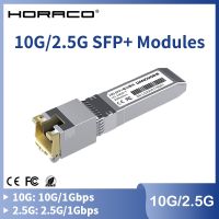 HORACO 10G SFP + โมดูลทองแดง SFP 2.5G พอร์ตออฟติคัลเปลี่ยนเป็น RJ45พอร์ตอิเทอร์เน็ตกิกะบิตบอร์ดอินเตอร์เน็ต1000เมตร