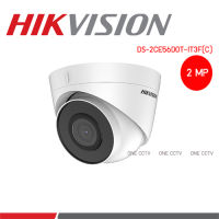 Hikvision DS-2CE56D0T-IT3F(C) 2 MP Fixed Turret Camer