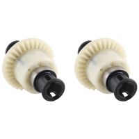 2Pcs Differential for HAIBOXING HBX 16889 16889A 16890 16890A SG1601 SG1602 1/16 RC Car Upgrade Parts