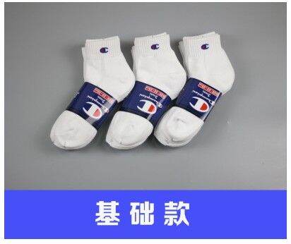 Champion long tube outlet socks