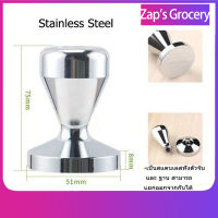 แทมเปอร์กดกาแฟ Stainless Steel ​Coffee Tamper Machine spresso Press Flat Base 51mm แทมเปอร์