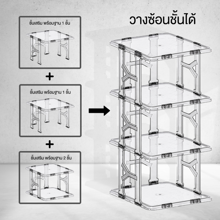 ชั้นรองเท้า-ชั้นวางรองเท้า-ที่วางรองเท้า-ชั้นเก็บรองเท้า-ที่วางรองเท้าประหยัดพื้นที่-มีให้เลือก2-สี