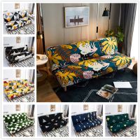 Modern Geometric Print Folding Sofa Bed Cover Without Armrest Universal Stretch Couch Cover Furniture Slipcover Sofa Protector