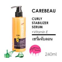 เซรั่ม จับลอนผมดัด แคร์บิว Carebeau Fantasy Impress curly serum 240ml