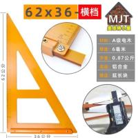 Convenient teacher ruler shelf woodworking r set square large precision ruler painted decorate compasses teachers