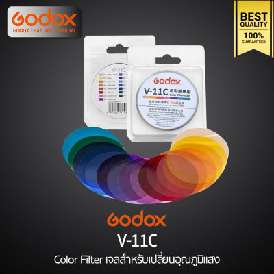 Godox V-11C * Color Filters For AK-R1 เจลสำหรับเปลี่ยนอุณหภูมิแสง For V1 ( V11-C , V11C , V-11c ).