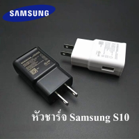 หัวชาร์จSamsung S10ของแท้ Adapter Fast Charging รองรับ รุ่นS6/S8/S8+/S9/S9+/S10/S10E/G9500/G9600/A8S/A9 star/A9+/C5pro/C7pro/C9pro/note8/note9 รับประกัน1ปี by ELE-STORE