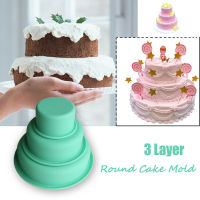 3 Layer Round Cake Mold Silicone Baking Tray Pan Graduation Season Cake Mold Set