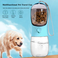 WaterWheel 2 In 1 Pet Water Bottle Portable Pet Food Water Dispenser Detachable Dog Food Water Feeder