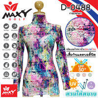 เสื้อบอดี้ฟิตกันแดดผ้าลวดลาย(คอเต่า) ยี่ห้อ MAXY GOLF(รหัส D-0488 กระหนก)