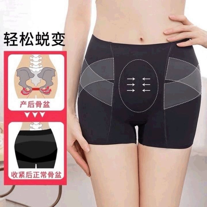 ☸ Graphene Antibacterial Hip Lifting Underwear Shaping Pants Womens Buttocks And Abdominal