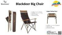 Blackdeer Big Chair เก้าอี้แคมป์ปิ้ง