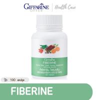 Giffarine FIBERINE ไฟเบอร์ ใยอาหารชนิดเม็ด ผักอัดเม็ด ใยอาหารสูง Giffarine (100แคปซูล) | ไฟเบอรีน กิฟฟฟารีน