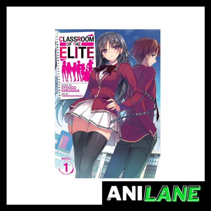 Classroom of the Elite (Light Novel) Vol. 10 by Syougo Kinugasa