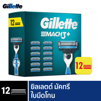 [แพ็คสุดคุ้ม] Gillette Mach3+ Blades 12 Cartridges Refills ใบมีด ยิลเลตต์ Gillette Mach3+ มัคทรี พลัส แพ็ค 12 ชิ้น