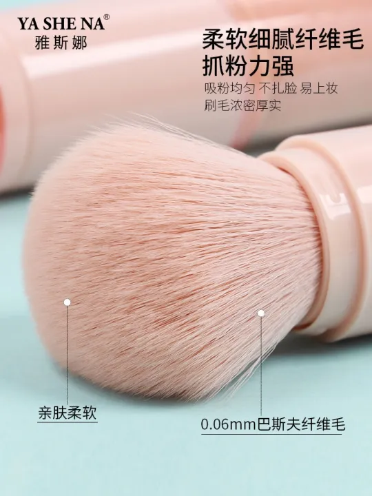high-end-original-yasina-portable-makeup-brush-set-mini-eye-shadow-brush-blush-brush-4-in-1-travel-size-soft-brush-small-set