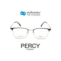 PERCY แว่นสายตาทรงเหลี่ยม 1902-C4 size 52 By ท็อปเจริญ