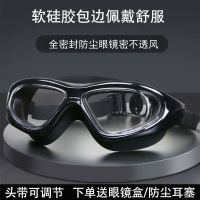 【Hot Sale】 Fully sealed anti-wind and sand goggles labor insurance protective dust-proof polished anti-splash waterproof summer