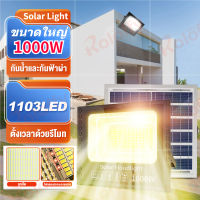 【รับประกัน 10ปี】ไฟโซล่าเซลล์ โคมไฟโซลาเซลล์ แผงโซล่าเซลล์1000W ไฟสปอร์ตไลท์ สปอร์ตไลท์ โซลา solar light ​ไฟภายนอกอาคาร กันน้ำ 0ค่าไฟฟ้า