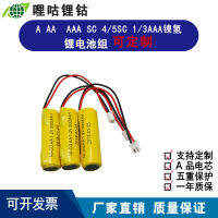 No.5 Flat head AA1.2v V 800mAh mA No.5 NI-CD nickel cadmium emergency lamp rechargeable battery with welding leg