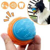 【YF】☞  Round Dog Bite-resistant Cleaning Playthings Squeaky Interactive Training Supply