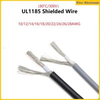 2/5เมตร ป้องกันลวดสายสัญญาณ 28 26 24 22 20 18 16 14 12 10AWG UL1185ช่องเสียงแกนเดียว1C อิเล็กทรอนิกส์ทองแดงป้องกันลวด