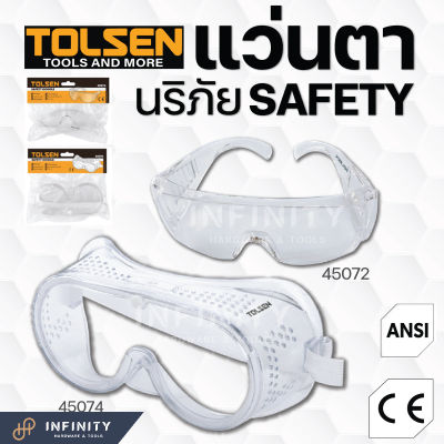 Tolsen แว่นครอบตานิรภัยSAFETY รุ่นมาตราฐาน #45072 และรุ่นสายมีสายรัด #45074